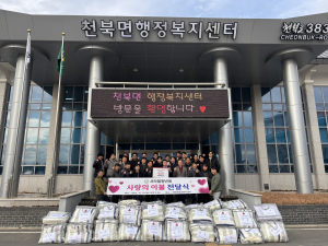 희망 2026 나눔캠페인 이웃사랑 동참 서라벌 청년회, 이불 100채 기탁