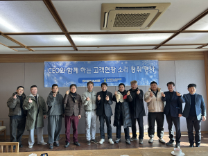 경북문화관광공사 안동레이크골프클럽,  ‘CEO 고객 현장소리 청취’통해 서비스 품질 강화