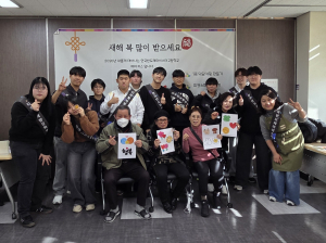 경주공업고 학생들, 노인종합복지관에서 세대공감 봉사활동
