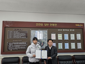 경주시장학회, 무산중 축구부 학생선수 2명에 장학금