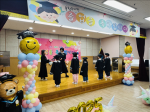 용황유치원, 첫 졸업, 새로운 시작을 응원해!