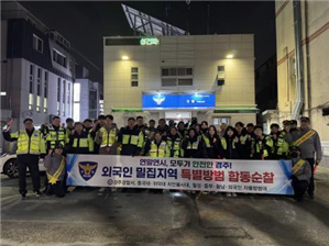 경주경찰서, 연말연시 외국인 범죄 예방을 위한 특별방범 합동순찰