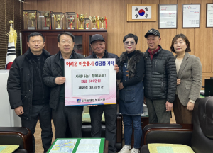 불국사 인근 짜장·짬뽕 맛집 ‘제일반점’ 김청관 대표, 이웃돕기 성금 500만 원 기탁
