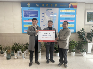 감포읍 ㈜길한건설 이웃돕기 성금 100만원 기탁