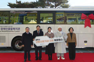 경주시, 지난해 고향사랑기부제 6억 3,200만 원 모금…목표액 126% 초과