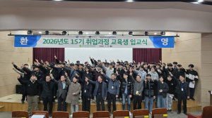 원전현장인력양성원 국가 전력산업 이끌 ‘기술장인’키운다