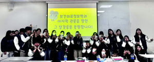 동국대 WISE캠퍼스 보건의료정보학과 보건의료정보관리사 국가시험 100% 합격