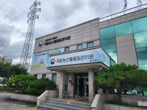 농관원 경주사무소,재배작물이 바뀌면 농업경영체 변경등록은 필수!