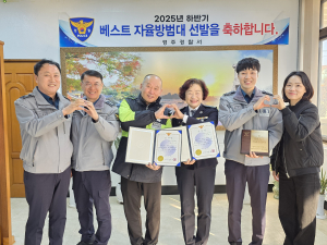 경주경찰서, ‘베스트 자율방범대’  경주시 외국인 자율방범대에 감사장 수여