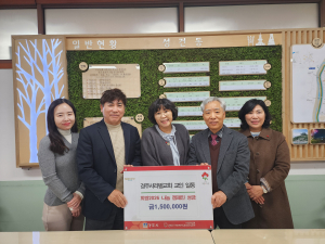 경주서라벌교회,사랑을 모아 이웃에게 전하는 성금