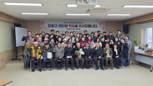 경주시환경교육센터, 정홍규 센터장 취임