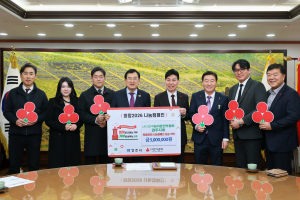 (사)농어촌민박협회 경주지회, 희망2026 나눔 캠페인 성금 300만원 기탁