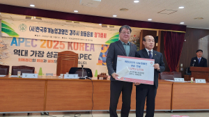 (사)한국후계농업경영인 경주시 외동읍회,  이웃나눔 실천