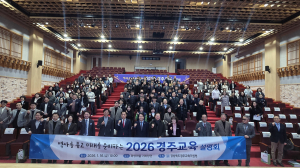 삶과 미래, 따뜻함과 혁신으로 여는 2026 경주교육