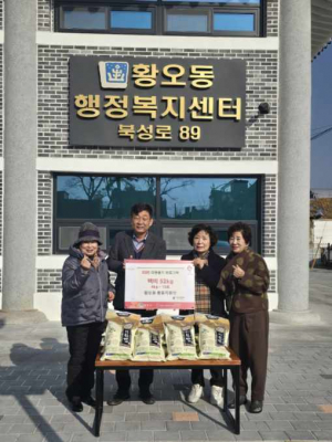경주시 황오동 풍물지원단,  ‘사랑의 쌀’기탁으로 겨울철 온기 나눠