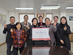 「현곡면 주민자치위원회」 불우이웃돕기 성금 50만원 기탁!