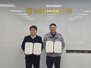 경주경찰서-NH농협은행 경주시지부,  보이스피싱 예방 업무협약 체결