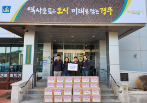 신경주새마을금고 충효지점,‘사랑의 좀도리 운동’으로 이웃사랑 실천