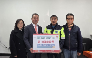 안강개인택시지회, 지역 이웃 위한 따뜻한 나눔 실천