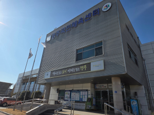 경주시시설관리공단, 겨울철 정전대비 ‘현장 맞춤형’ 안전교육 실시