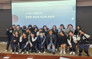 동국대 WISE캠퍼스 인문도시사업단 2025학년도 하반기 ‘찾아가는 인문강좌’ 성료