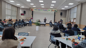 산내면 2026년 병오년 신년교류회 개최