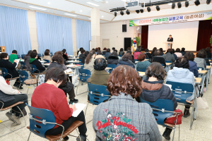 경주시, 새해농업인 실용교육으로 농업 경쟁력 높여