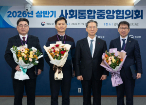 동국대 WISE캠퍼스 이영찬 평생교육원장 법무부 '사회통합정책 추진 유공' 장관 표창 수상