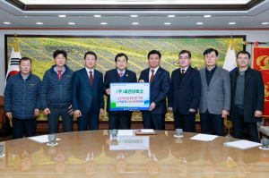 (주)새천년미소 장학금 및 이웃돕기 성금 기탁