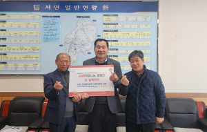 경주시 서면 문화체육공원 운영위원회,  이웃사랑 실천