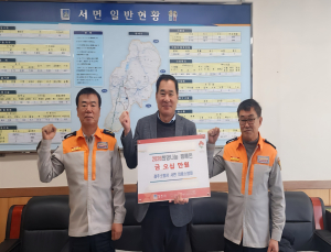 경주소방서 서면 의용소방대 지역안전 지킴이에서 나눔실천까지