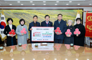 경주재가장기요양협회, ‘희망2026 나눔 캠페인’ 성금 250만 원 기탁