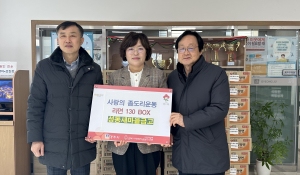 경주 성동새마을금고, 설맞아 ‘사랑의 좀도리 운동’ 나눔 실천
