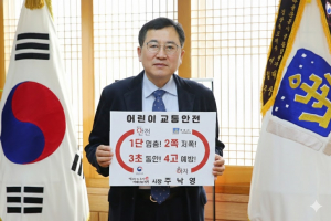 경주지역 교통사고 사망·부상자‘뚜렷한 감소세’