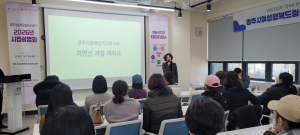 경주여성새로일하기센터, 2026년 경력단절여성 재취업 지원 본격화