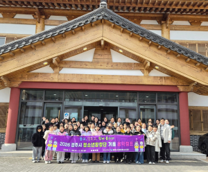 경주시, 청소년합창단 겨울 음악캠프 성료