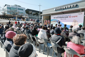경주시, 서면 사라리 마을만들기사업 준공