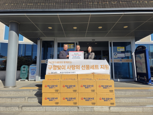 월드쉐어, 설날맞이 이웃돕기 기부