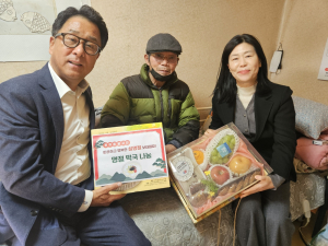 경북남부보훈지청, 설 명절 맞아 취약계층고독사 위험군 국가유공자 위문 실시