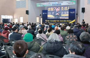 경주시, 선도동·산내면서 ‘2026년 현장소통마당’… 생활 현안 해법 찾는다