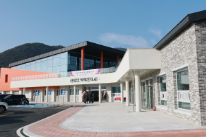경주시 산내면 ‘아하센터’ 준공…농촌 기초생활거점 새 출발