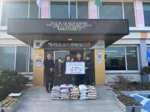 MG우성새마을금고 설 맞이‘사랑의 좀도리 운동’