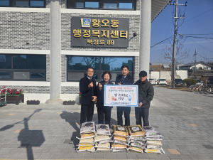 MG우성새마을금고, 설맞이 ‘사랑의 좀도리 운동’으로 나눔 실천