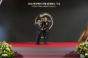 한국수력원자력, ‘2026 한국에서 가장 존경받는 기업’ 2년 연속 수상