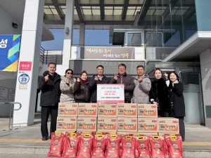 KUDC 생활체육스포츠댄스클럽, 설맞이 취약계층을 위해  100만원 상당 생필품 기탁