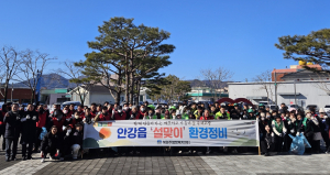 2026년 안강읍 설맞이 환경정비 실시