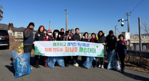 황남동, 2026, 새해맞이 환경정비 실시