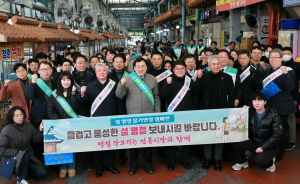 주낙영 경주시장, 설 앞두고 전통시장 연이틀 방문…민생경제 현장 행보