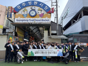 경주교육청, 설 명절 전통시장 장보기 행사 실시