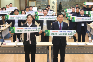 경주시, 협약형 특성화고 공모 본격 도전…교육-취업-정주 선순환 구축 나선다